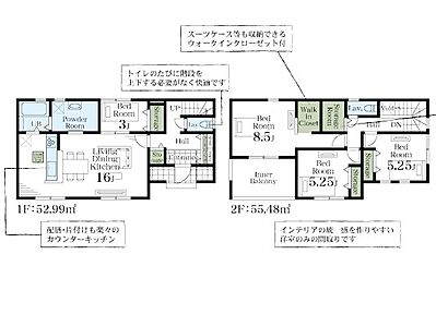 間取り：≪3号棟≫