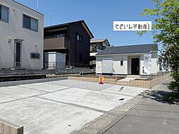 Livele　Garden.S行田市持田4丁目　平屋新築住宅