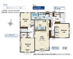 blooming　garden熊谷市広瀬　新築住宅