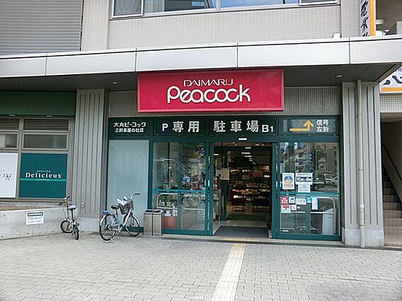 大丸ピーコック...