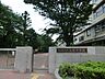 周辺：三宿中学校