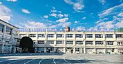 池ノ上小学校