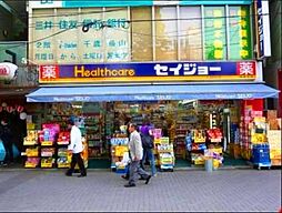 周辺施設の画像