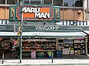 マルマンストア代々木八幡店