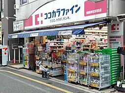 周辺施設の画像