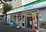 周辺：ファミリーマート 世田谷新町店