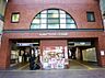 周辺：東急世田谷線　三軒茶屋駅