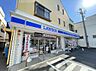 周辺：ローソン 沼津吉田町店まで約150m（徒歩2分）