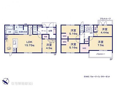 間取り：図面と異なる場合は現況を優先