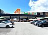 周辺：ラコアンドエース 沼津店まで約260m（徒歩4分）