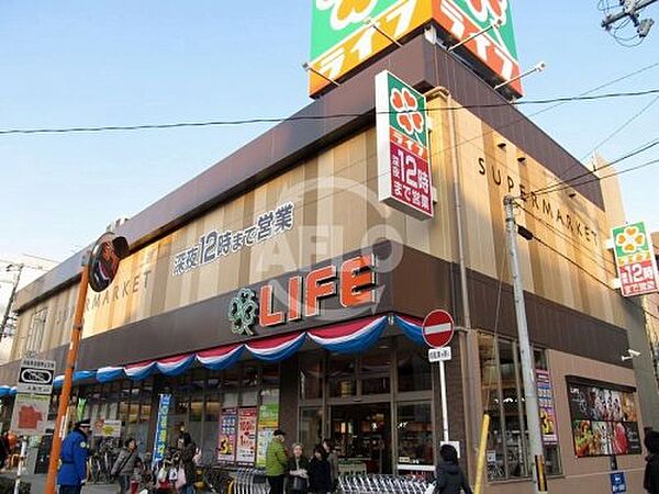 画像9:【スーパー】ライフ昭和町駅前店まで800ｍ