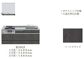 Clashist南住吉  ｜ 大阪府大阪市住吉区南住吉1丁目（賃貸アパート2LDK・1階・57.54㎡） その6