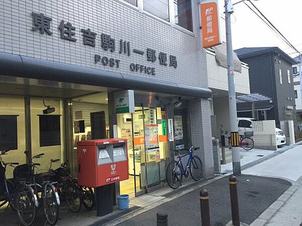画像26:【郵便局】東住吉駒川一郵便局まで729ｍ