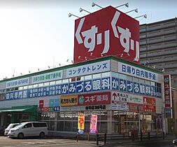 ランペドゥーザ  ｜ 大阪府大阪市東住吉区西今川1丁目（賃貸アパート1LDK・2階・33.67㎡） その17