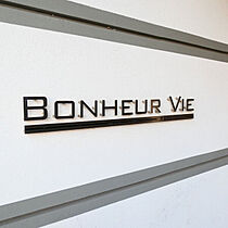 BONHEUR　VIE  ｜ 大阪府大阪市住吉区山之内3丁目（賃貸マンション1K・6階・27.90㎡） その16