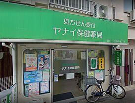 メゾン・ステラ  ｜ 大阪府大阪市東住吉区住道矢田8丁目（賃貸アパート1LDK・3階・44.21㎡） その14