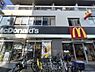 周辺：【ファーストフード】マクドナルド あびこ店まで250ｍ