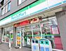 周辺：【コンビニエンスストア】ファミリーマート 阿倍野王子町店まで336ｍ