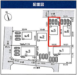 足利市田島町　5号棟