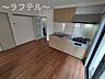 キッチン：別部屋イメージ写真