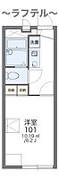 埼玉県所沢市大字山口421-3（賃貸アパート1K・2階・19.87㎡） その2