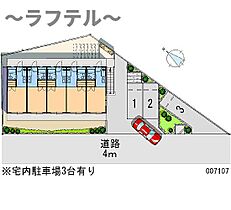 埼玉県所沢市御幸町11-4（賃貸アパート1K・1階・19.87㎡） その14