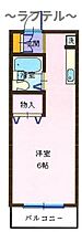 ドエル青木(1-2号室：南西)  ｜ 埼玉県所沢市緑町1丁目17-7（賃貸マンション1R・3階・18.97㎡） その2