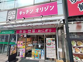 埼玉県所沢市上新井1丁目4-1（賃貸アパート1K・2階・20.41㎡） その22