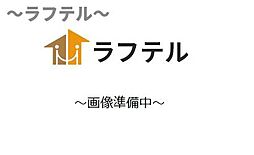 武蔵藤沢駅 6.0万円