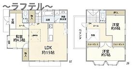 埼玉県所沢市中新井1丁目872-11（賃貸一戸建3LDK・1階・92.74㎡） その2