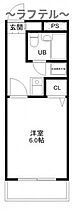 埼玉県所沢市くすのき台3丁目7-1（賃貸マンション1K・4階・20.25㎡） その2