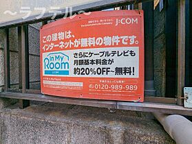 埼玉県所沢市松葉町26-17（賃貸アパート1K・2階・21.03㎡） その29