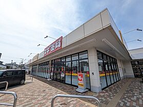 埼玉県所沢市緑町1丁目6-17（賃貸マンション2LDK・7階・58.84㎡） その26