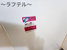 埼玉県所沢市小手指町2丁目9-26（賃貸マンション1R・2階・15.40㎡） その24