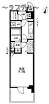 埼玉県所沢市くすのき台1丁目12-3(予定)（賃貸マンション1K・4階・30.40㎡） その2