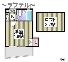 埼玉県所沢市西所沢2丁目13-6（賃貸アパート1K・1階・15.66㎡） その2