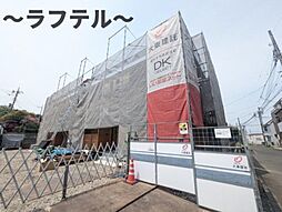 西武池袋線 西所沢駅 徒歩19分