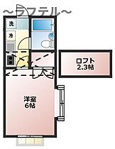 埼玉県所沢市星の宮2丁目3-6（賃貸アパート1K・2階・17.21㎡） その2