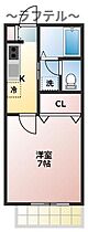 埼玉県所沢市宮本町1丁目（賃貸アパート1K・2階・23.77㎡） その2