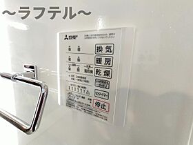 埼玉県所沢市星の宮1丁目14-9（賃貸アパート1LDK・1階・40.78㎡） その21