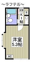 埼玉県所沢市北所沢町2244-2（賃貸アパート1R・1階・13.83㎡） その2