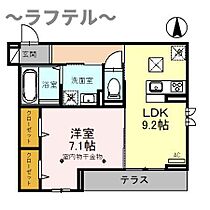 埼玉県所沢市星の宮2丁目（賃貸アパート1LDK・1階・43.29㎡） その2