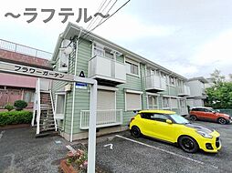 新所沢駅 5.3万円