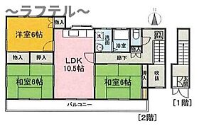 埼玉県所沢市北野1丁目（賃貸アパート3LDK・2階・69.97㎡） その2