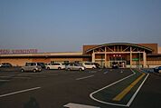 イオンスーパーセンター石巻東店 480m