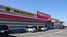 周辺：ツルハドラッグ蛇田店 660m