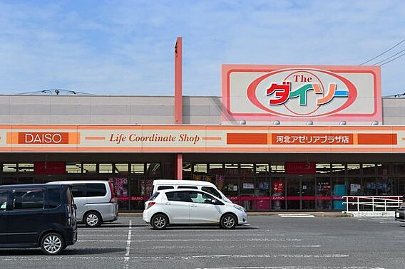 ダイソー河北ア...