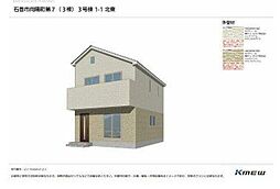 新築戸建　向陽町第7