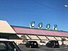 周辺：みやぎ生協　石巻大橋店 580m