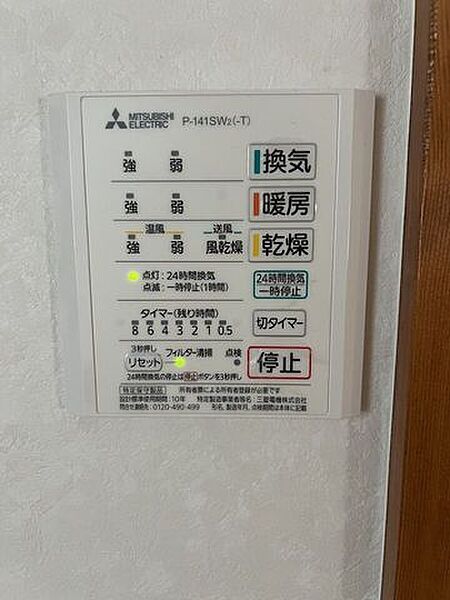 浴室